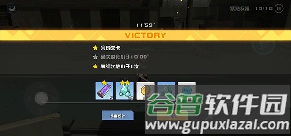 swordash截图7
