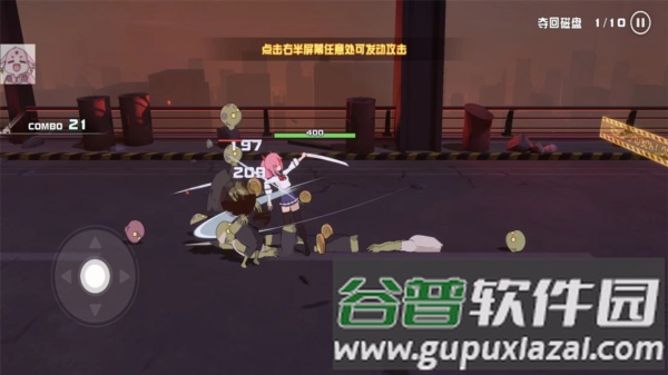 swordash内置修改器截图3