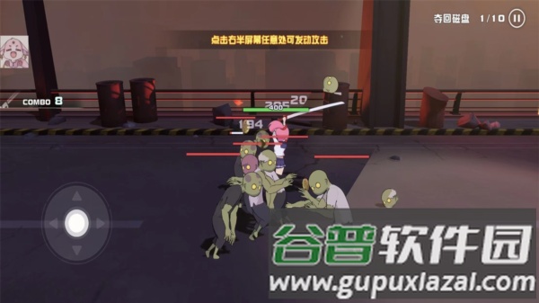 swordash内置修改器截图1