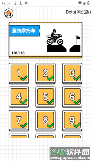 画个摩托车上面有个坐着的火柴人游戏