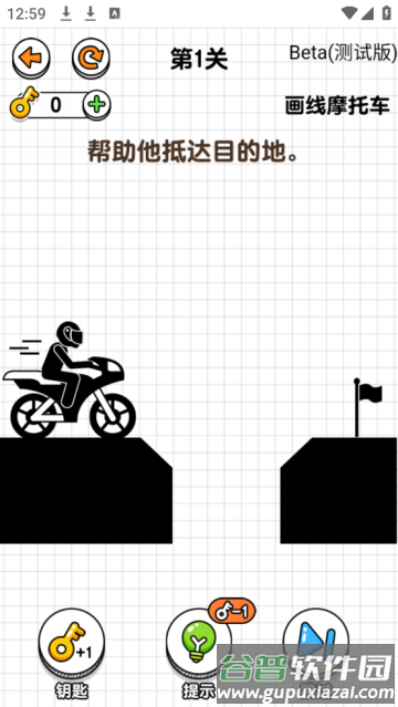 画个摩托车上面有个坐着的火柴人游戏