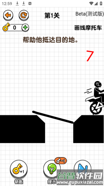 画个摩托车上面有个坐着的火柴人游戏