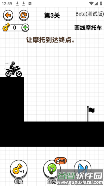 画个摩托车上面有个坐着的火柴人游戏