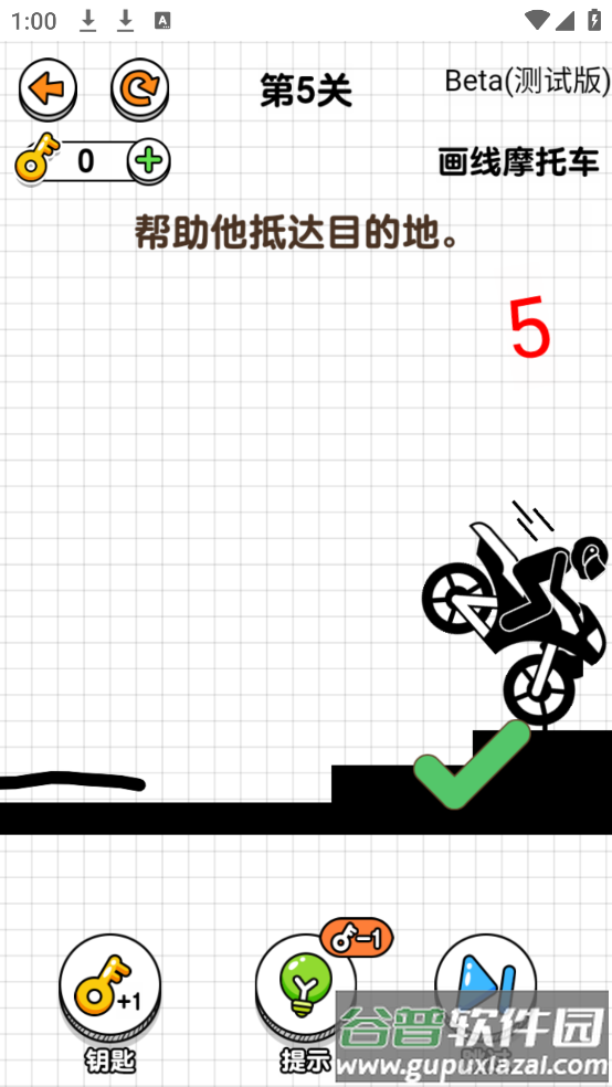 画个摩托车上面有个坐着的火柴人游戏截图1