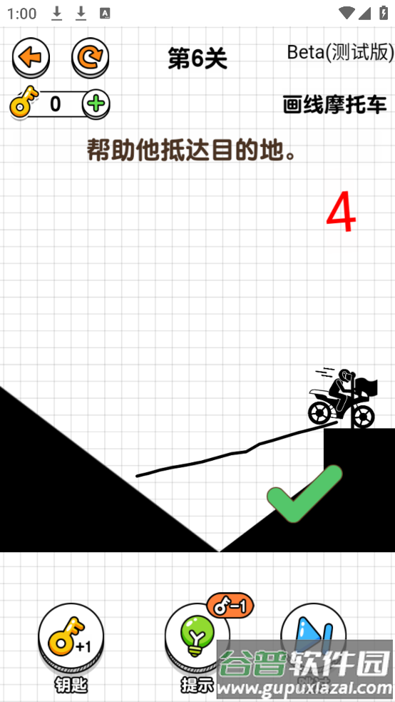 画个摩托车上面有个坐着的火柴人游戏截图2