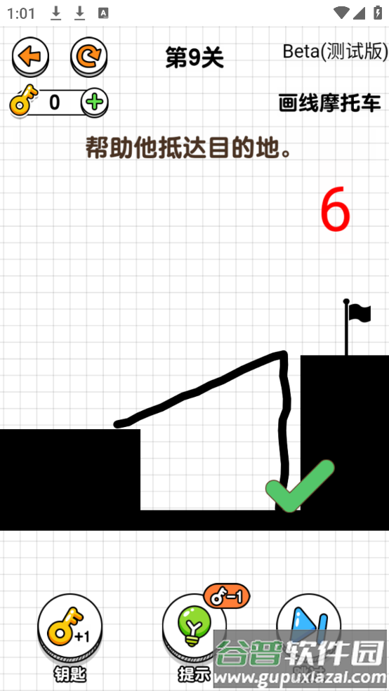 画个摩托车上面有个坐着的火柴人游戏截图3