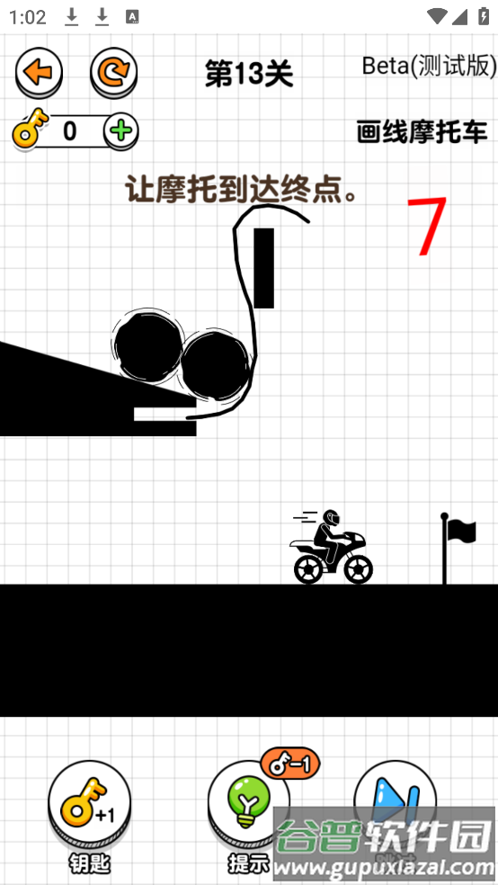 画个摩托车上面有个坐着的火柴人游戏截图4