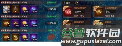 爱琳诗篇单机版3