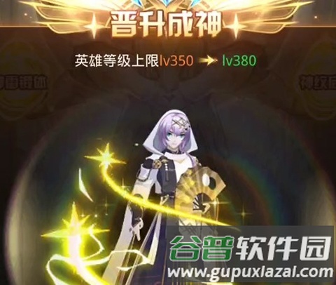 爱琳诗篇单机版9