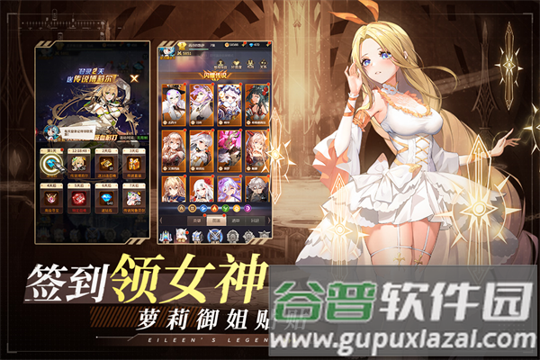 爱琳诗篇单机版本截图2