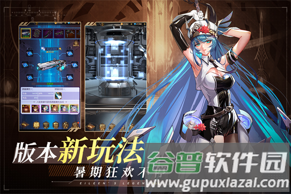爱琳诗篇单机版本截图3
