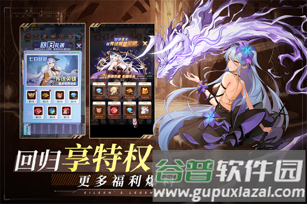爱琳诗篇单机版本截图4