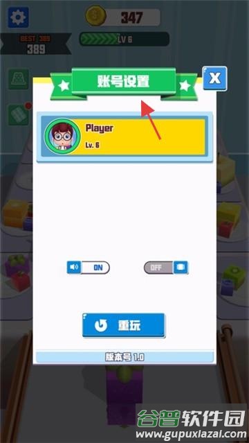 合成大果冻小游戏