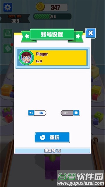合成大果冻小游戏截图3