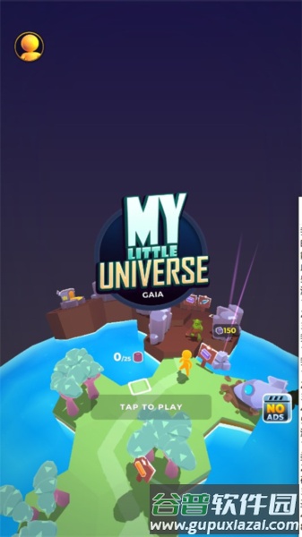 我的小小宇宙内置修改器截图5