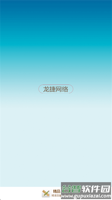 精品尺子app(尺子电子版)