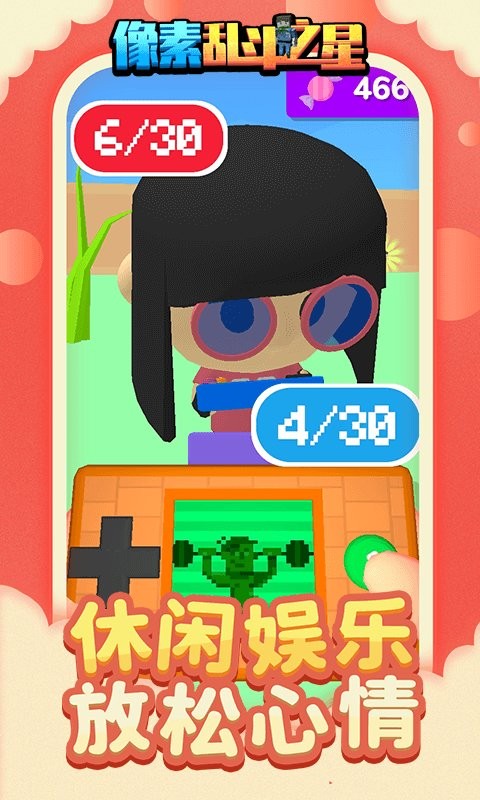 像素乱斗之星手游截图2