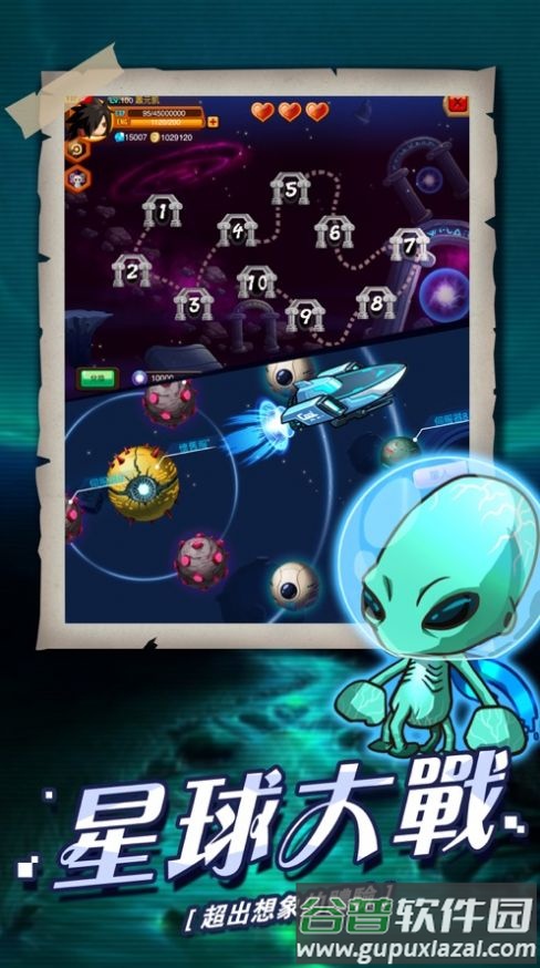 乱斗星球热血动漫下载安装截图3