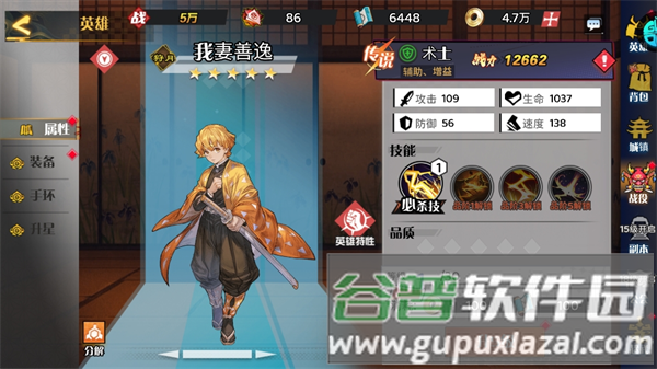 机械飞行师0.1折游戏截图3