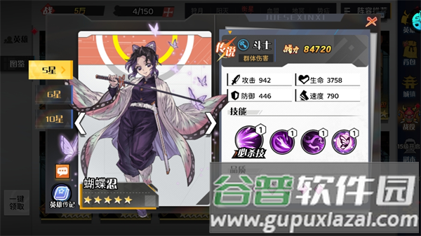 机械飞行师0.1折游戏截图4