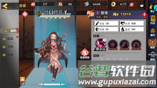 机械飞行师0.1折游戏截图5