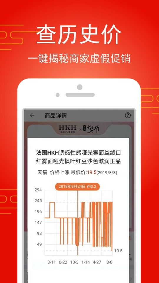淘饭饭官方版截图3