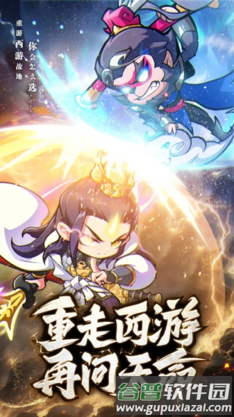 魔宠降临1