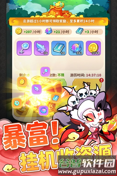 魔宠降临正式服截图5