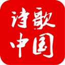 诗歌中国appv2.7.2