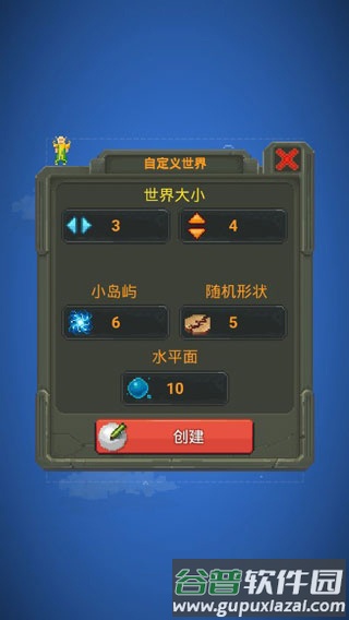 上帝模拟器1