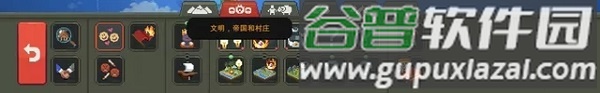 上帝模拟器3