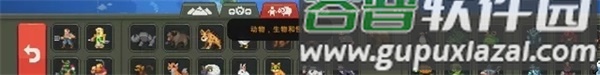 上帝模拟器4
