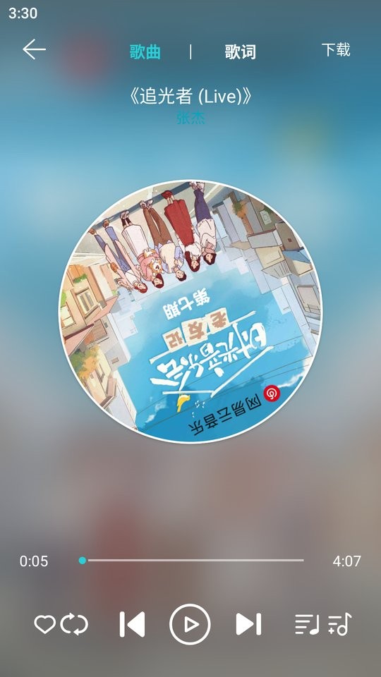 简音最新版截图1
