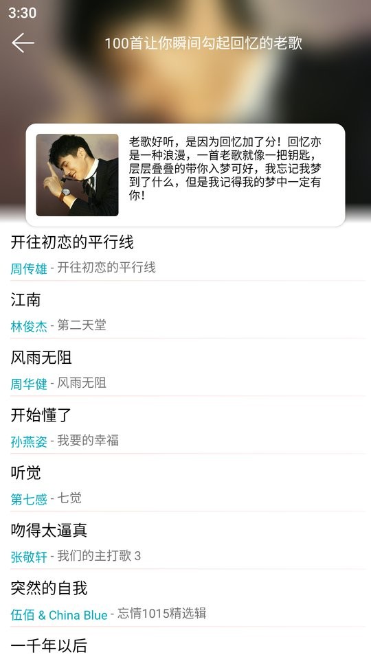 简音最新版截图2