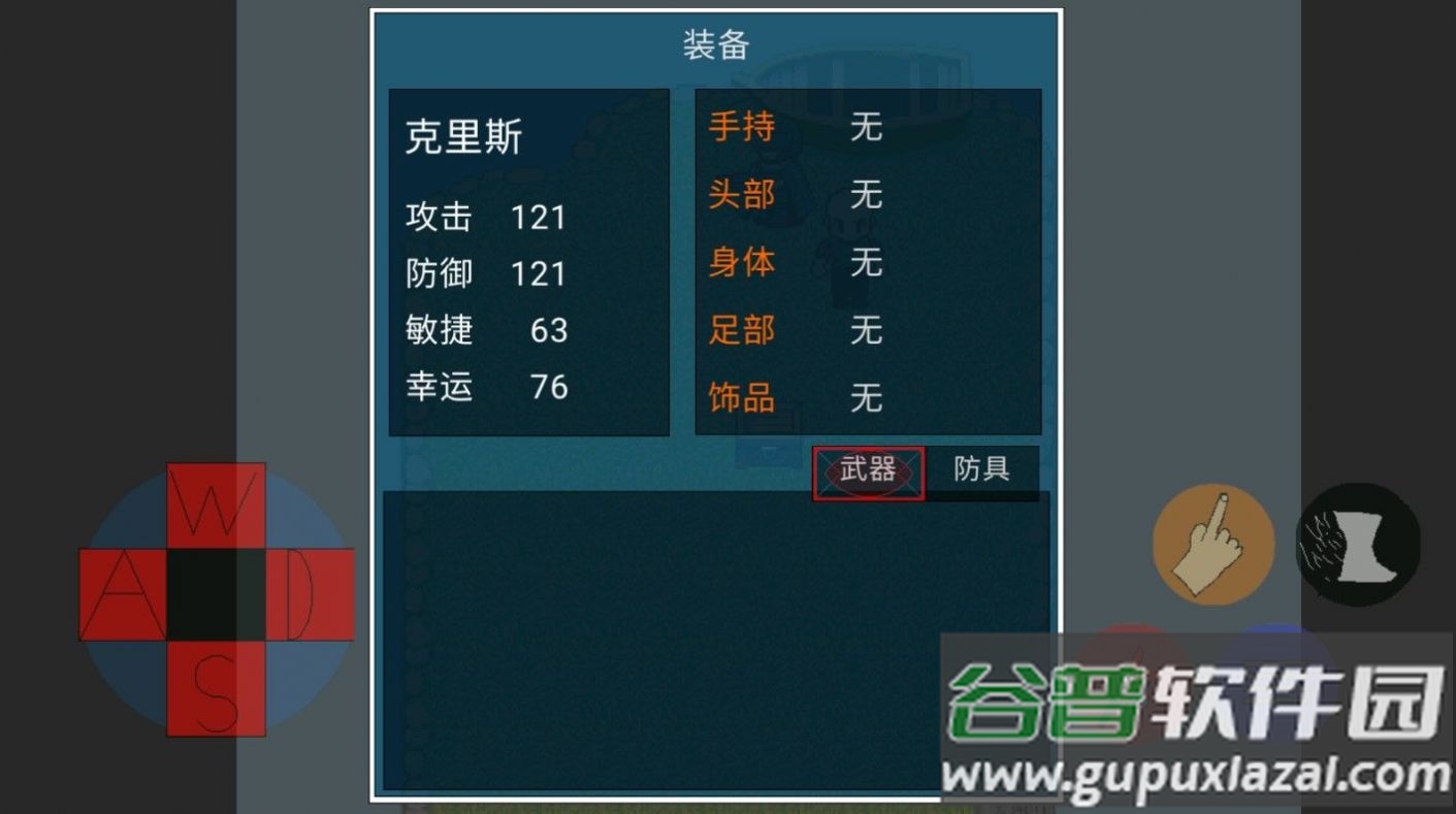 末日生化岛游戏下载安装截图3