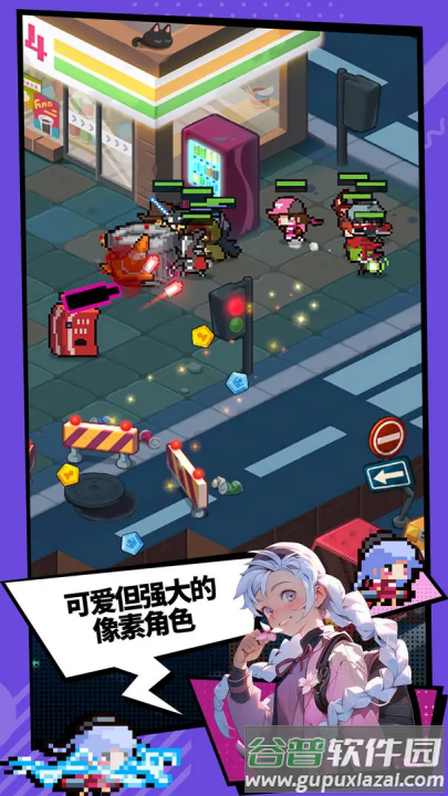 代号奇袭游戏(代号：奇袭（TapTap 测试版）)截图1