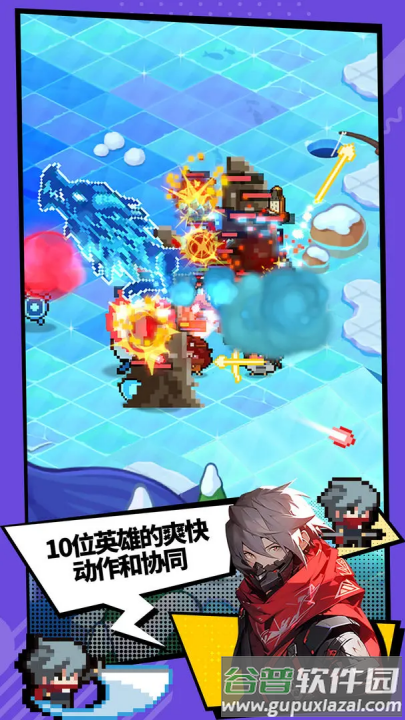 代号奇袭游戏(代号：奇袭（TapTap 测试版）)截图2