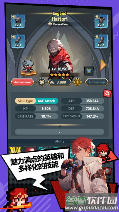 代号奇袭游戏(代号：奇袭（TapTap 测试版）)截图3