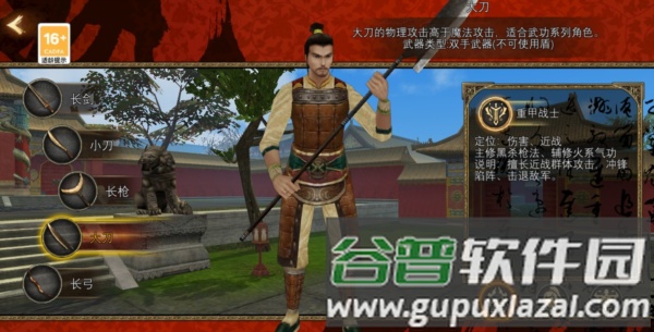 寻梦丝路测试版2