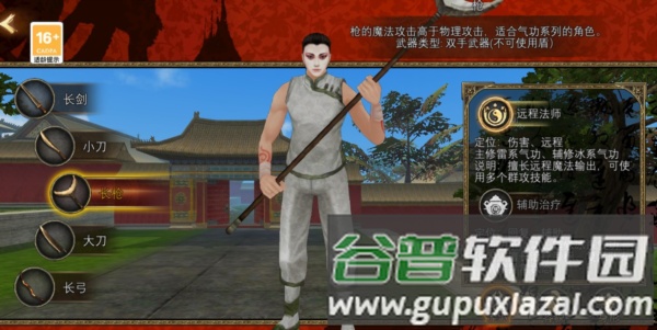 寻梦丝路测试版3