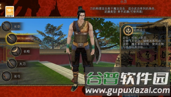 寻梦丝路测试版4