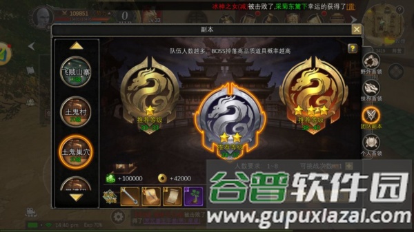 寻梦丝路测试版8
