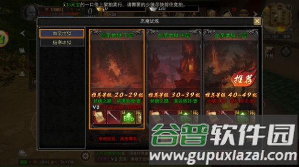 寻梦丝路测试版9