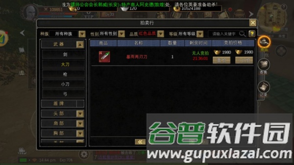 寻梦丝路测试版10