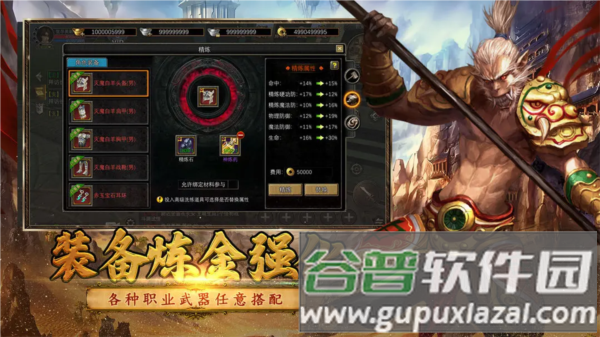 寻梦丝路内测服截图5