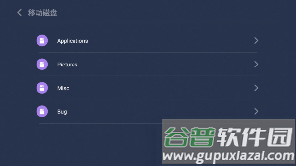 WPS TV版app