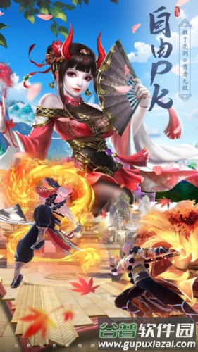 游戏亮点配图1