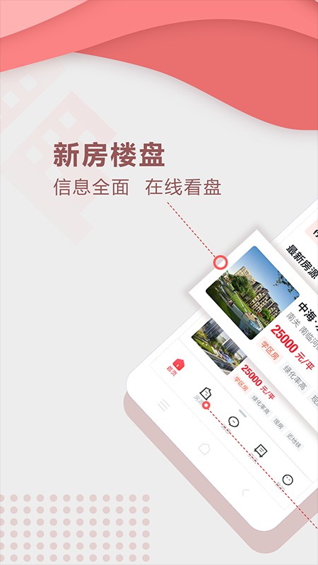 聚官方版截图4