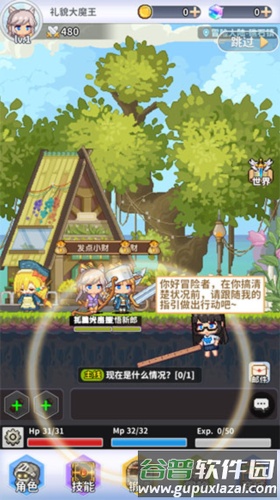 枫叶岛九游版1