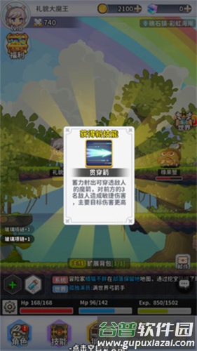 枫叶岛九游版9